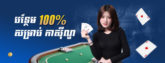 Casino Banner