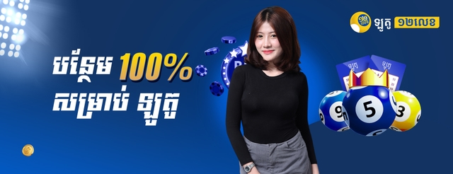 Fishing Banner