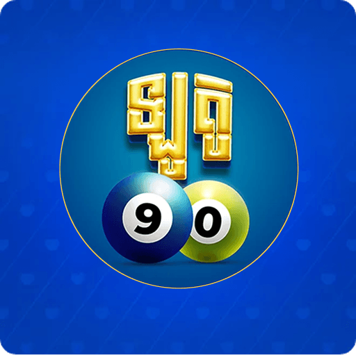 90Lek